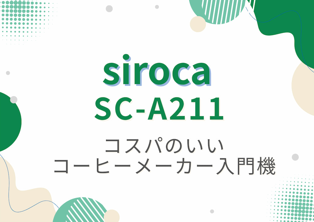 siroca sc-a211
